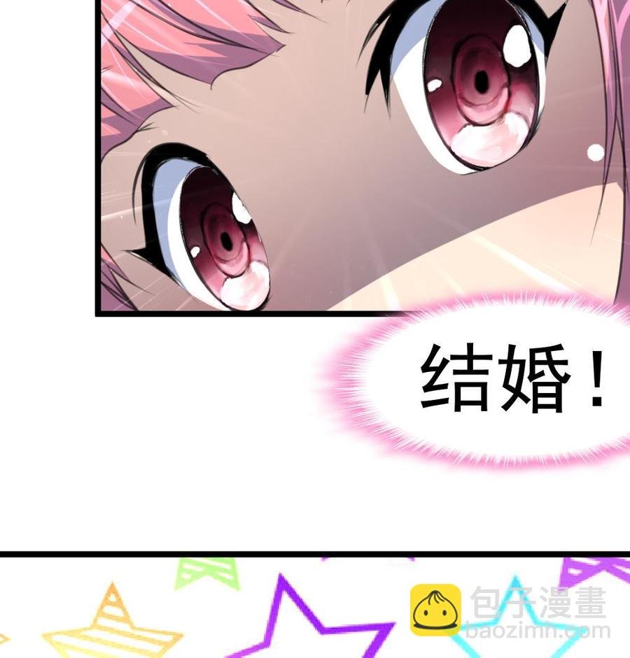 第271话 看不懂他……