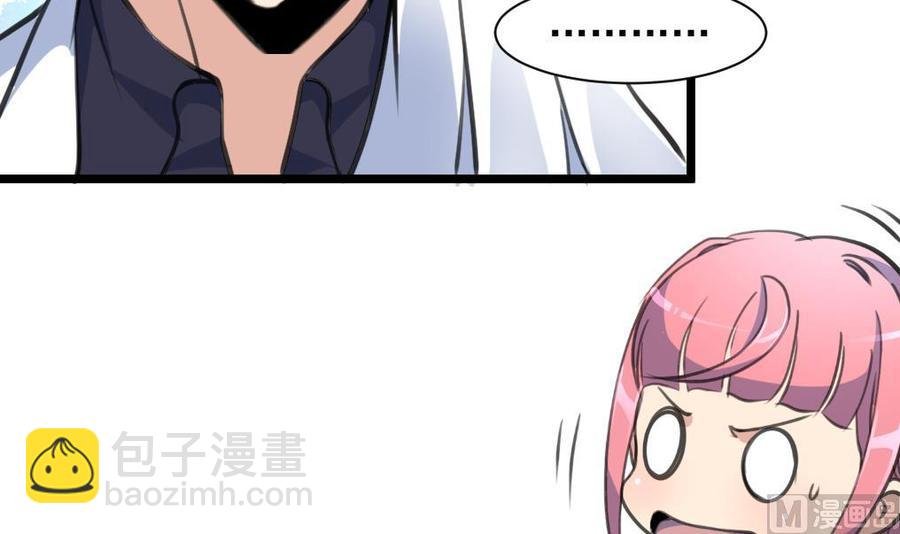 第271话 看不懂他……