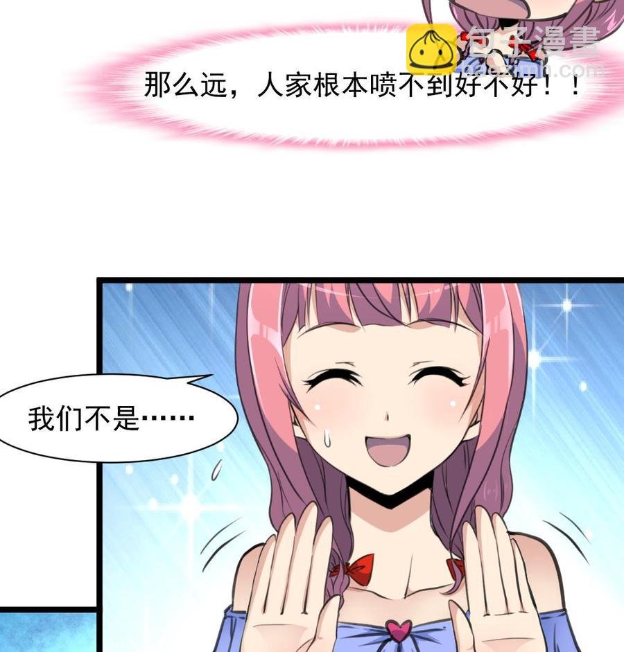 第271话 看不懂他……