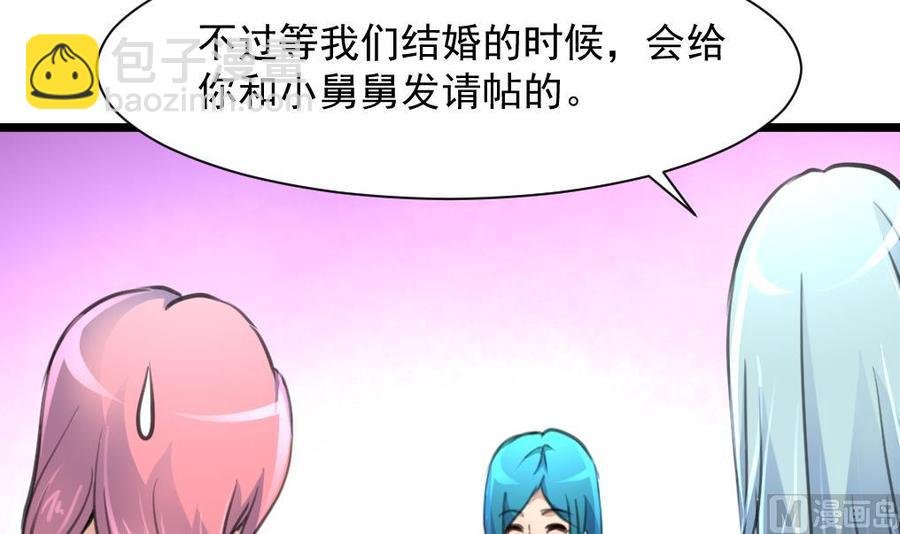 第271话 看不懂他……