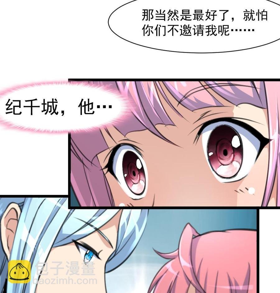 第271话 看不懂他……