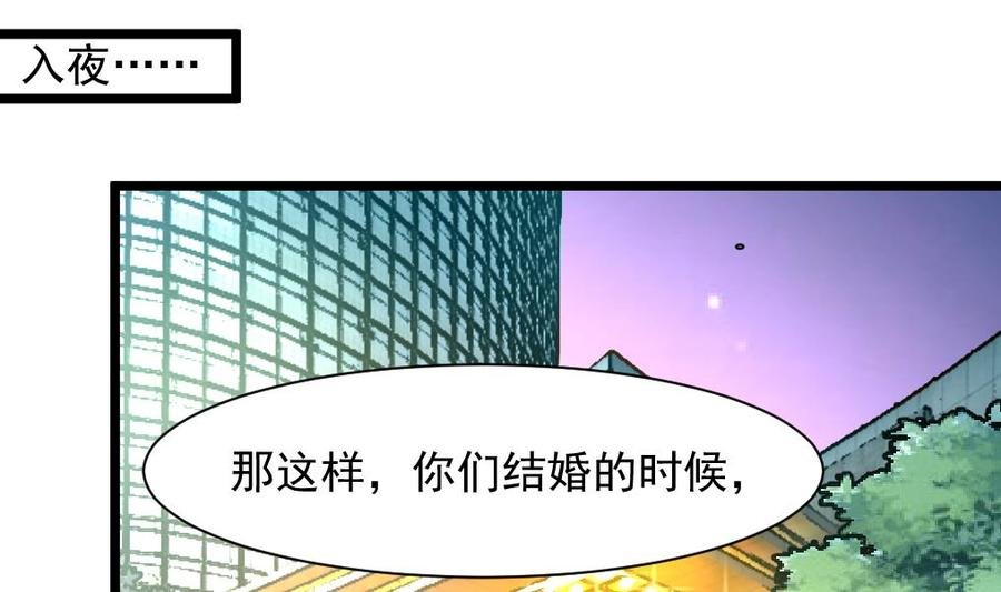 第272话 快吃~快吃~~