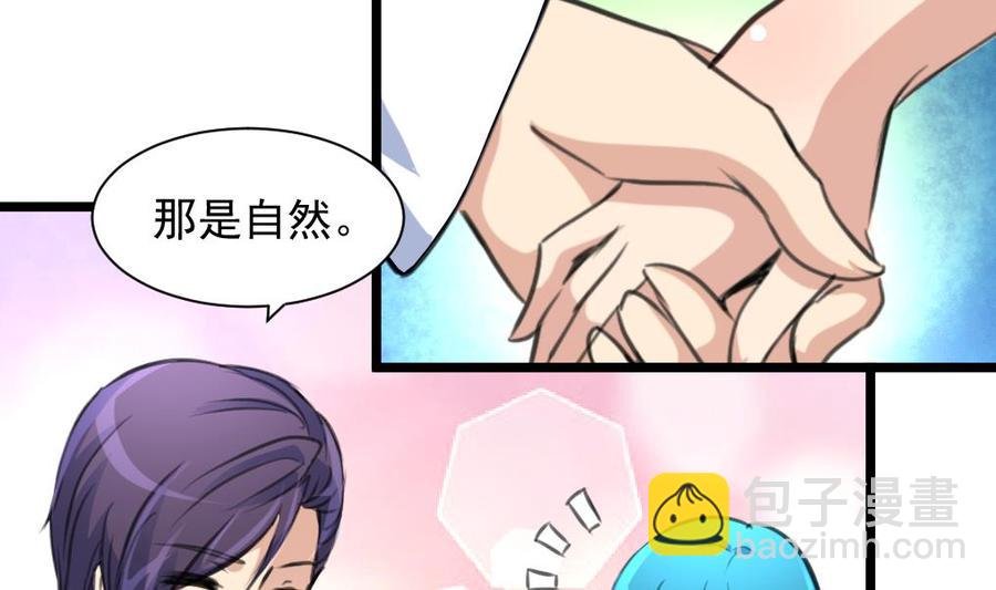 第272话 快吃~快吃~~