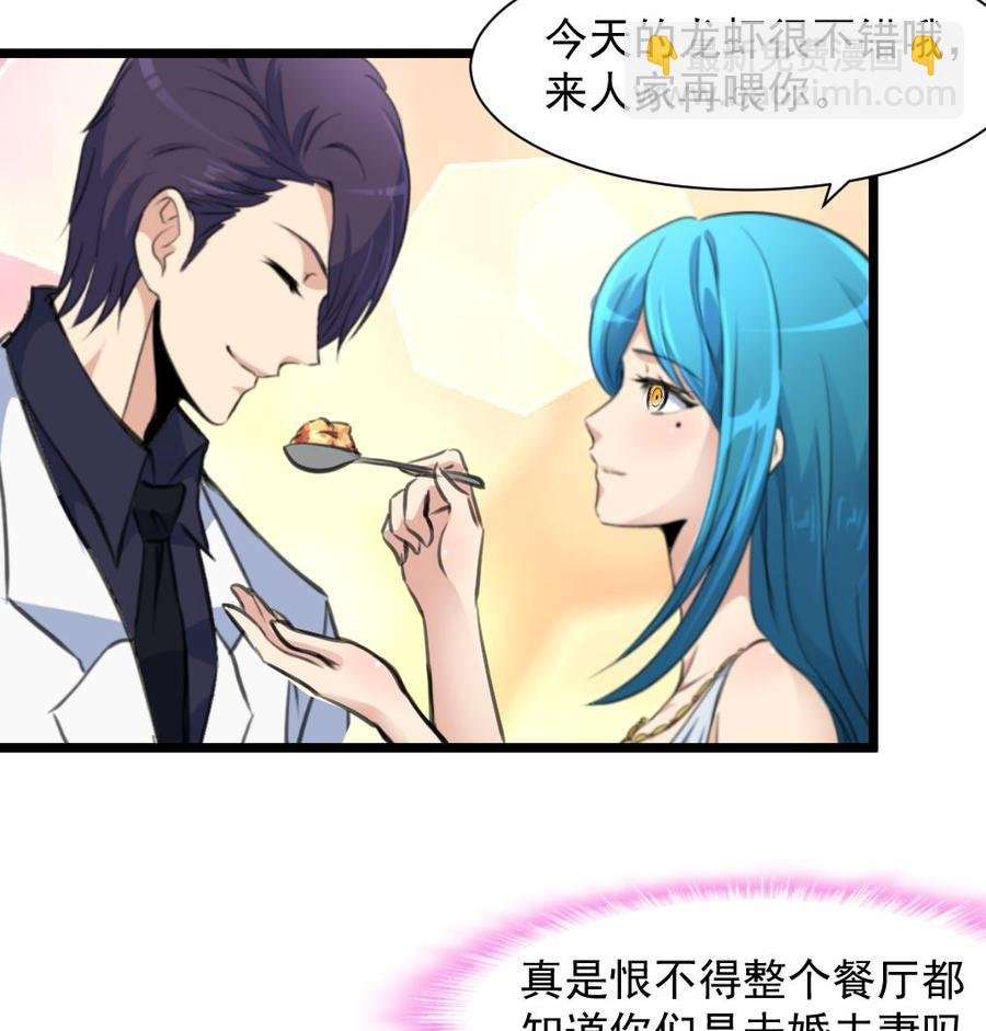 第272话 快吃~快吃~~