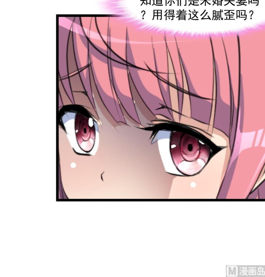 第272话 快吃~快吃~~