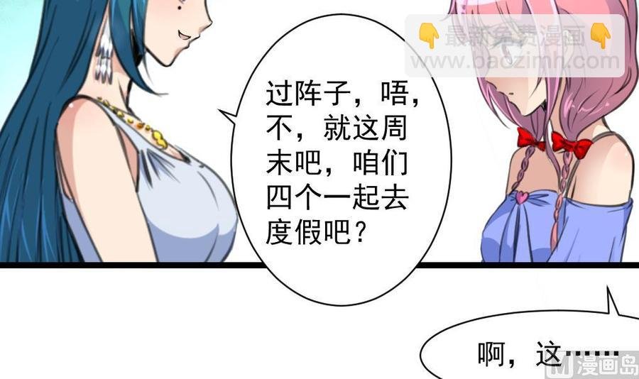 第272话 快吃~快吃~~