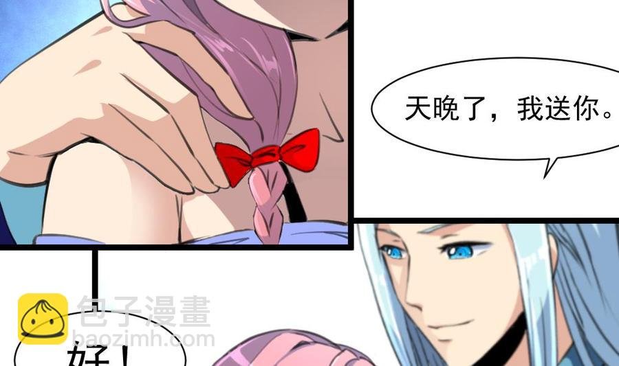 第272话 快吃~快吃~~