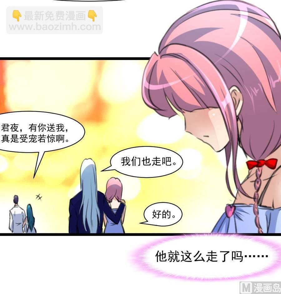 第272话 快吃~快吃~~