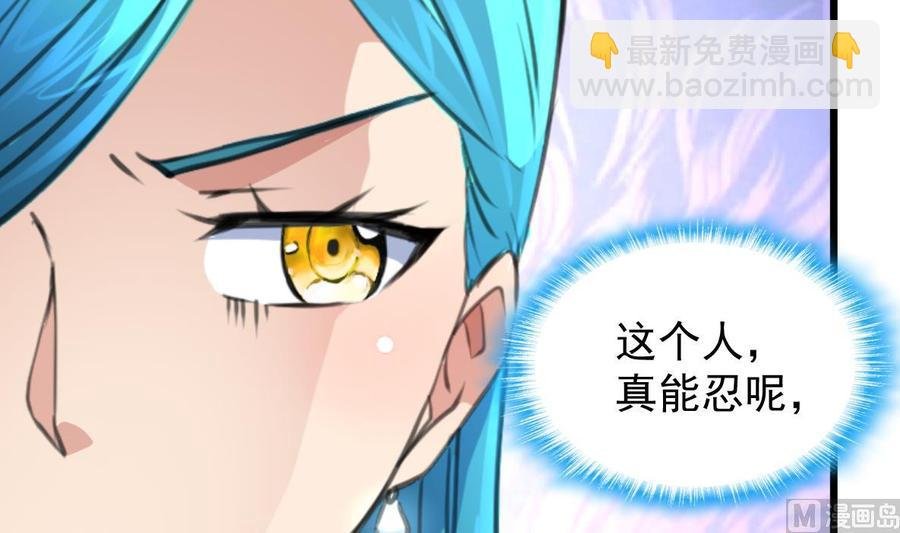 第273话 为小呆瓜报仇！