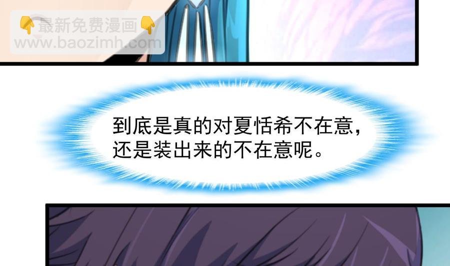 第273话 为小呆瓜报仇！