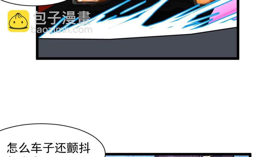 第273话 为小呆瓜报仇！