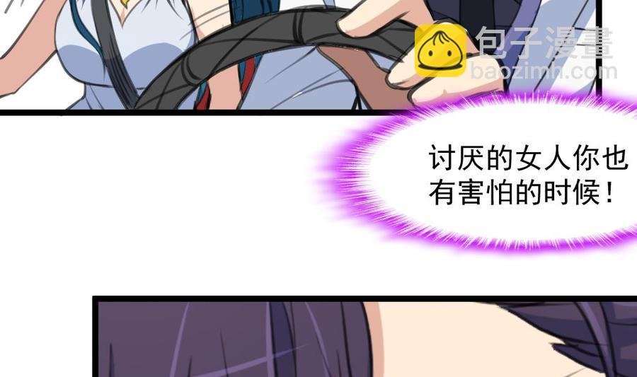 第273话 为小呆瓜报仇！