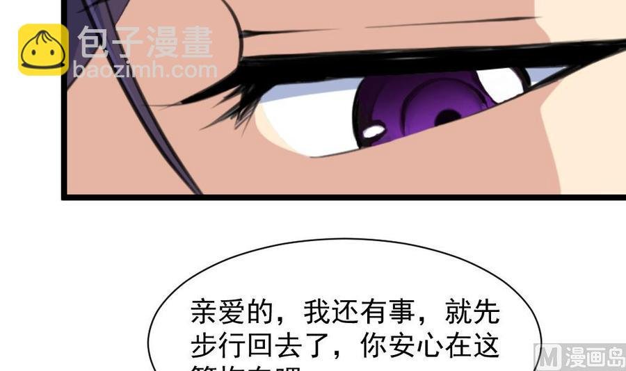 第273话 为小呆瓜报仇！