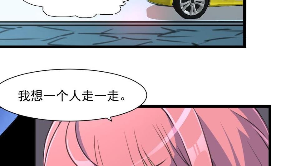 第274话 即将枯萎的树叶。