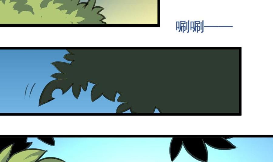 第274话 即将枯萎的树叶。