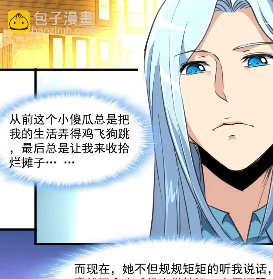 第274话 即将枯萎的树叶。