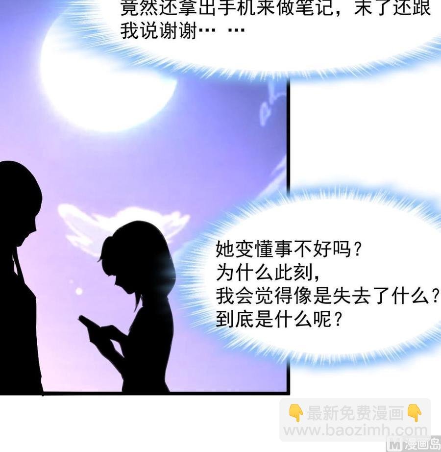 第274话 即将枯萎的树叶。