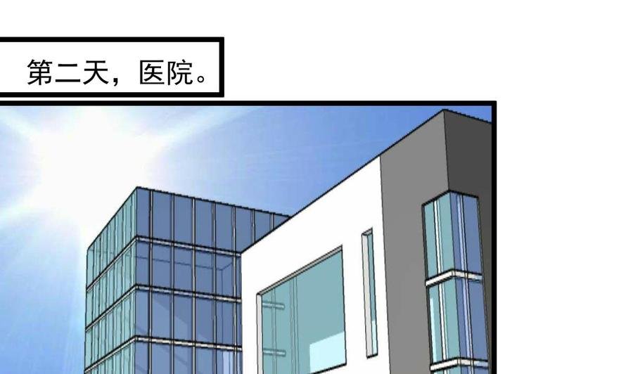 第275话 纪千城的女朋友。