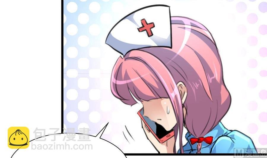 第275话 纪千城的女朋友。