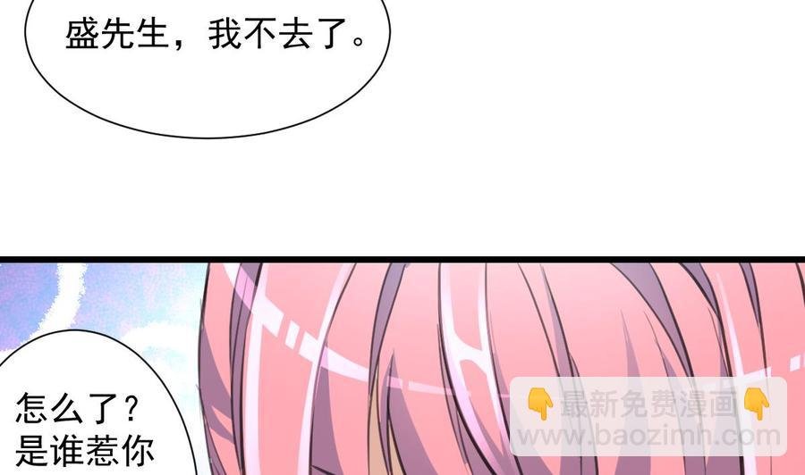 第275话 纪千城的女朋友。