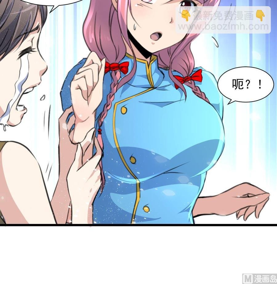 第276话 不会缝针的护士。