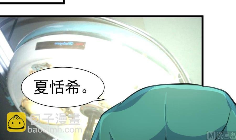第276话 不会缝针的护士。