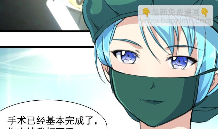 第276话 不会缝针的护士。