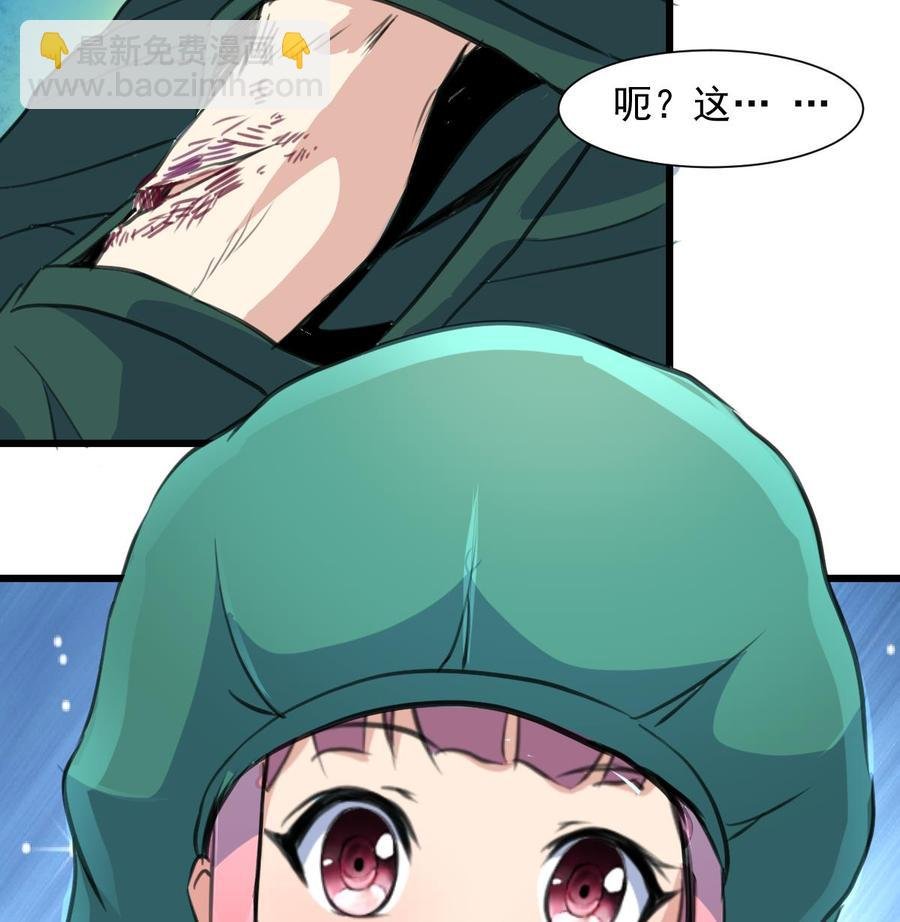 第276话 不会缝针的护士。
