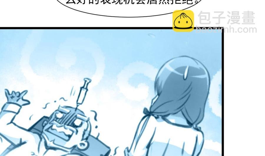 第276话 不会缝针的护士。