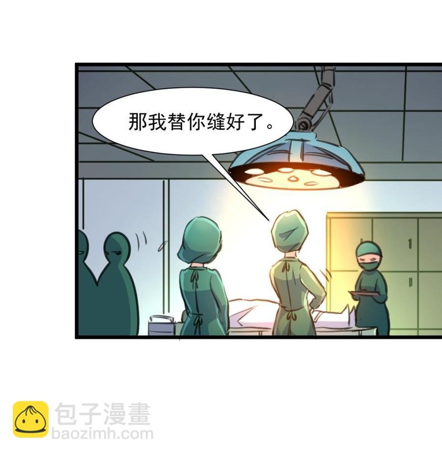 第276话 不会缝针的护士。