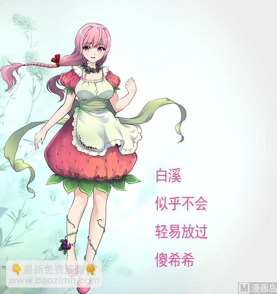 第276话 不会缝针的护士。