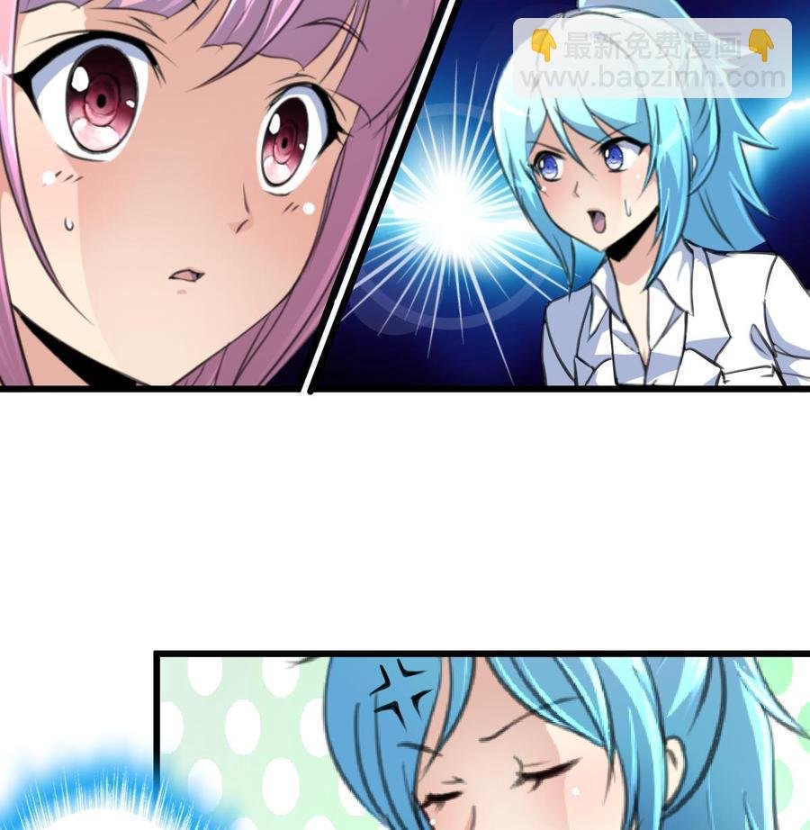 第277话 来自院长的袒护。