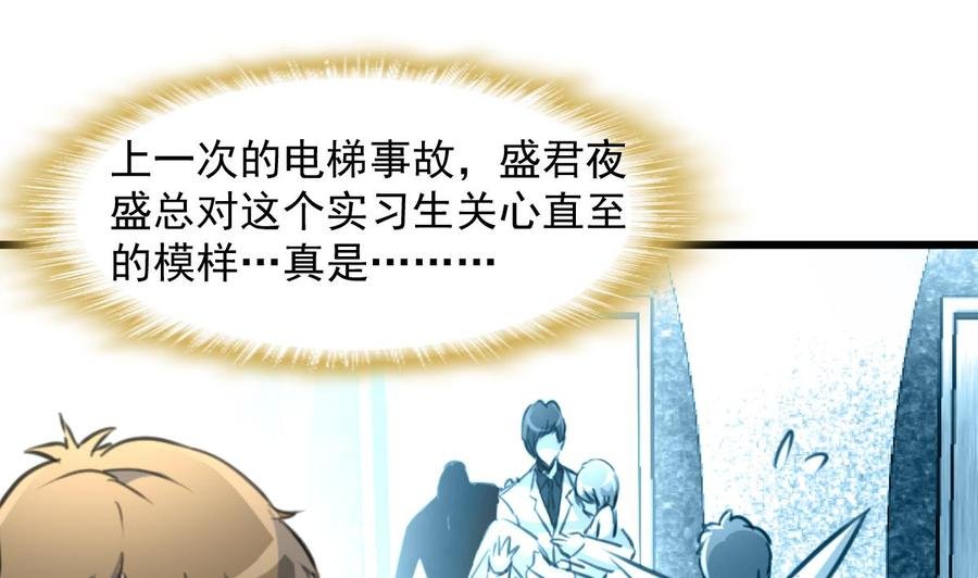 第278话 白溪遭反杀。