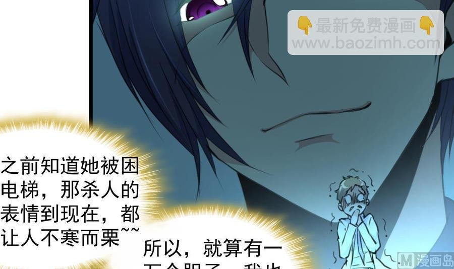 第278话 白溪遭反杀。