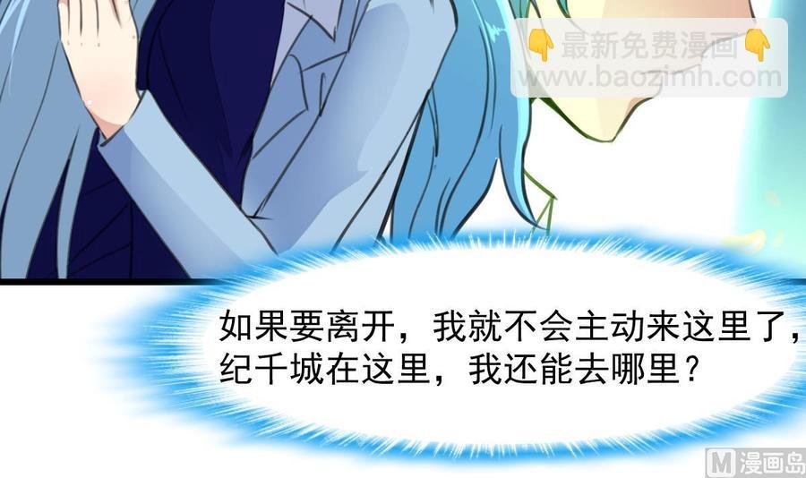 第278话 白溪遭反杀。