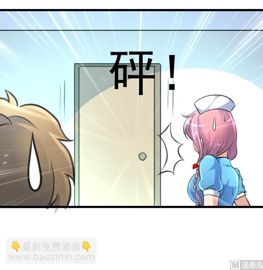第278话 白溪遭反杀。
