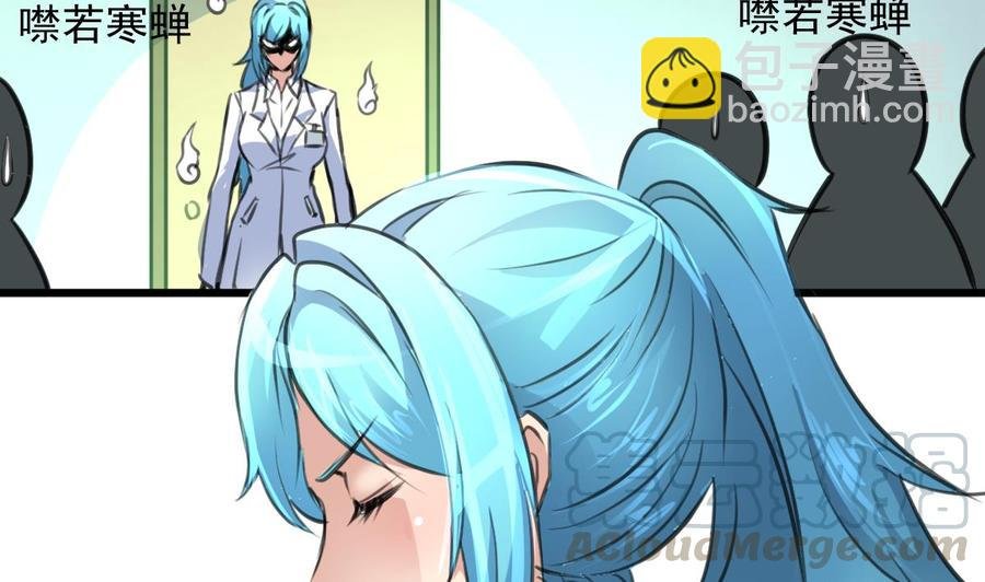 第278话 白溪遭反杀。