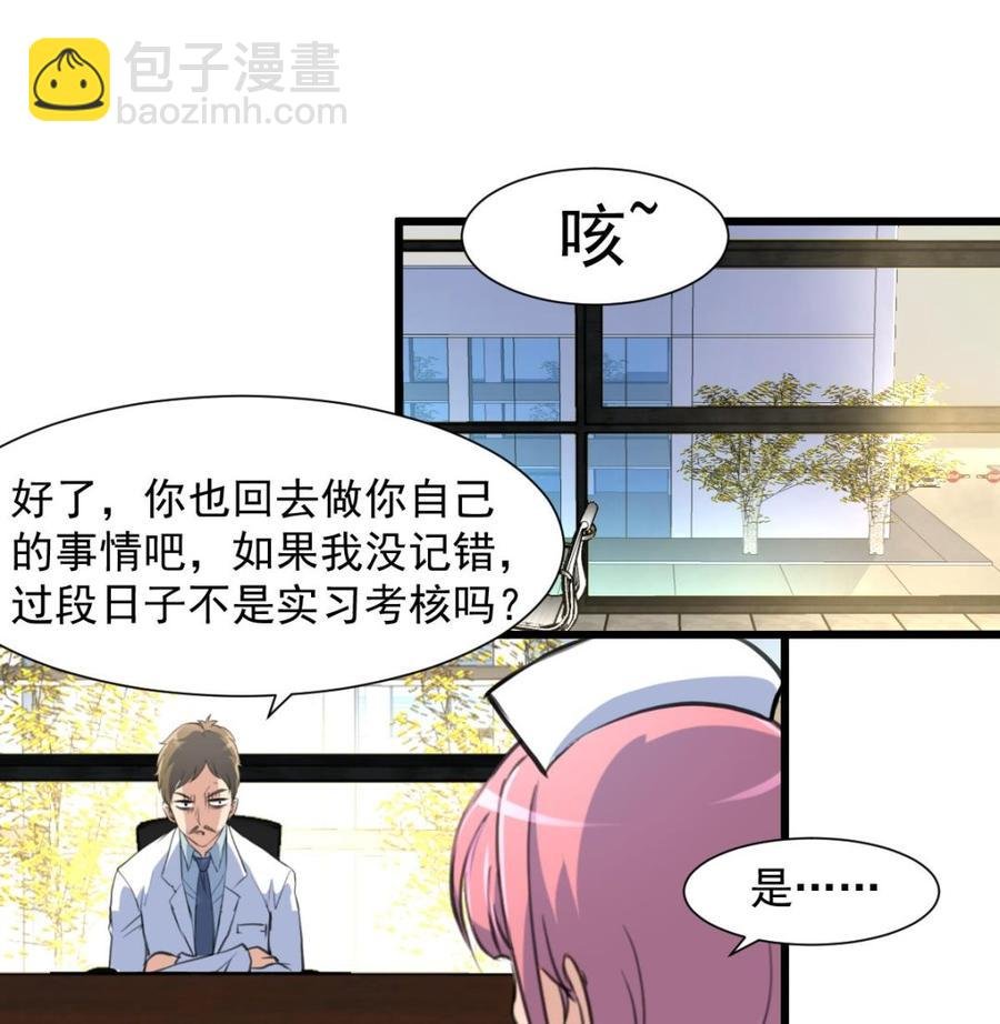 第278话 白溪遭反杀。