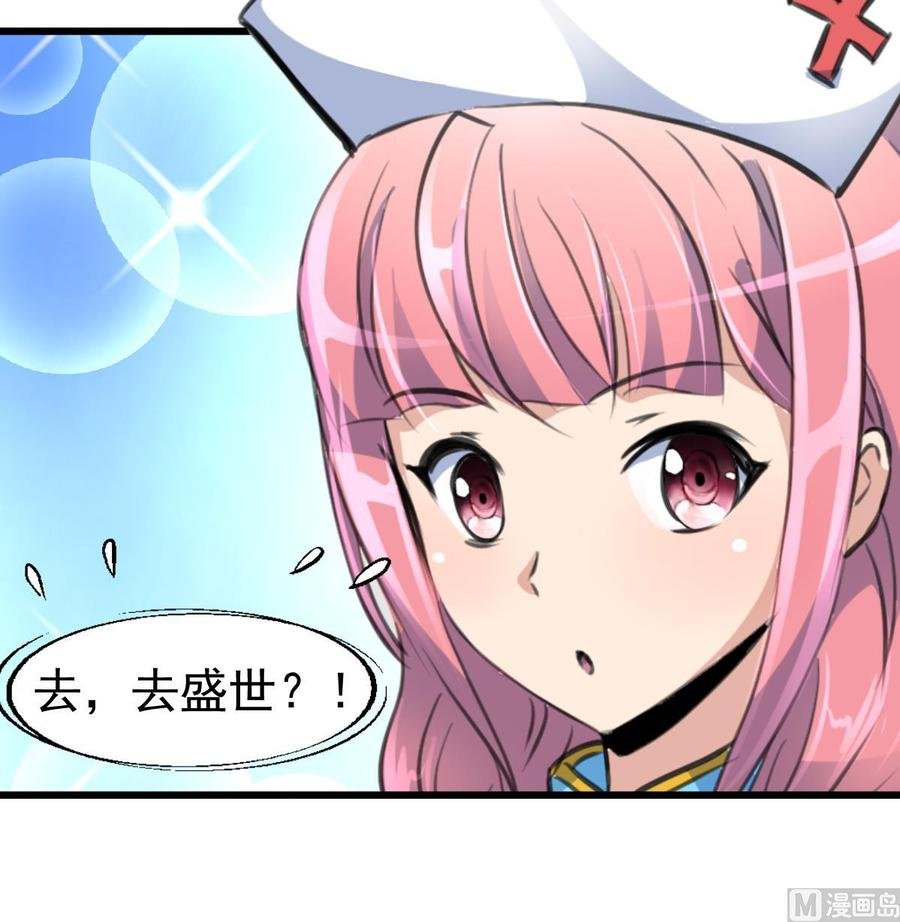 第278话 白溪遭反杀。