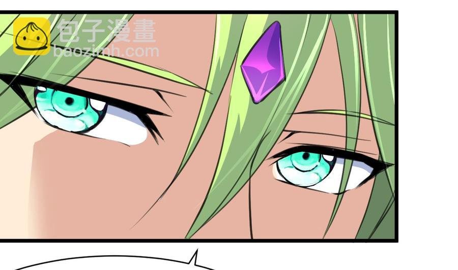 第28话 缺一个老婆。