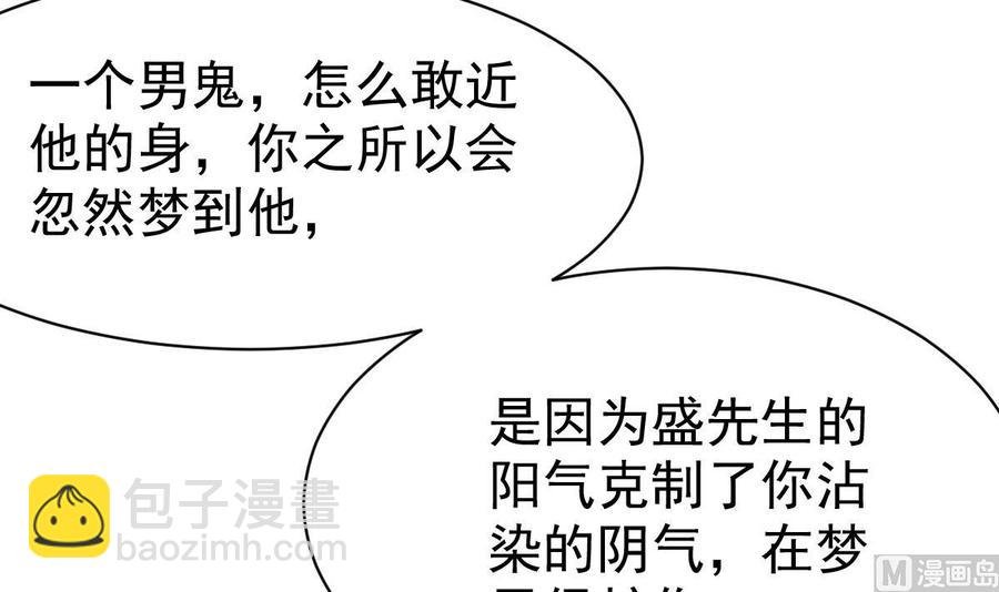 第28话 缺一个老婆。