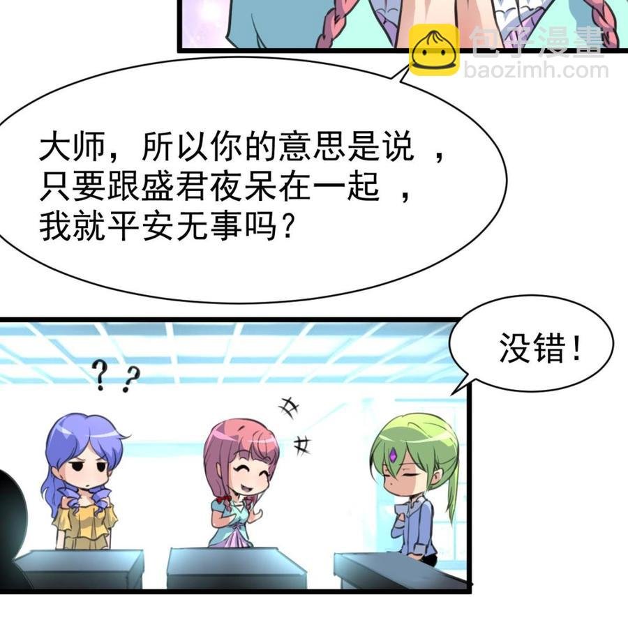 第28话 缺一个老婆。