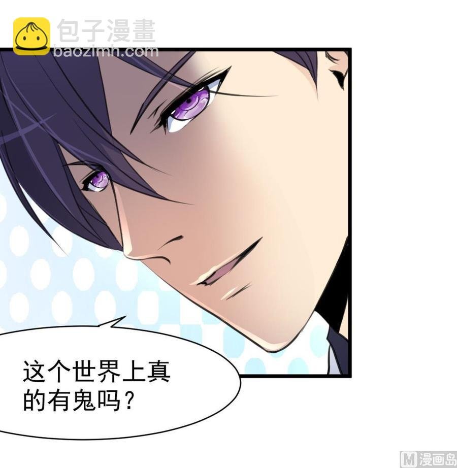 第28话 缺一个老婆。