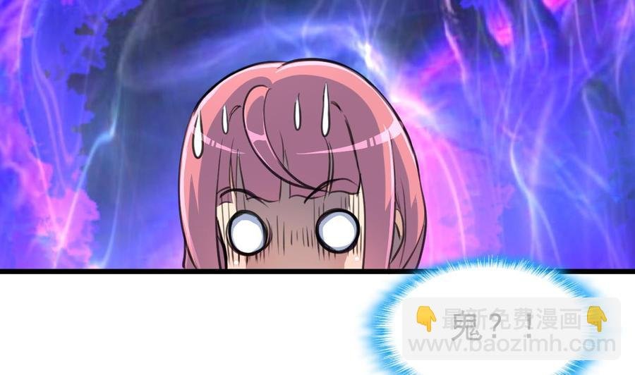 第28话 缺一个老婆。