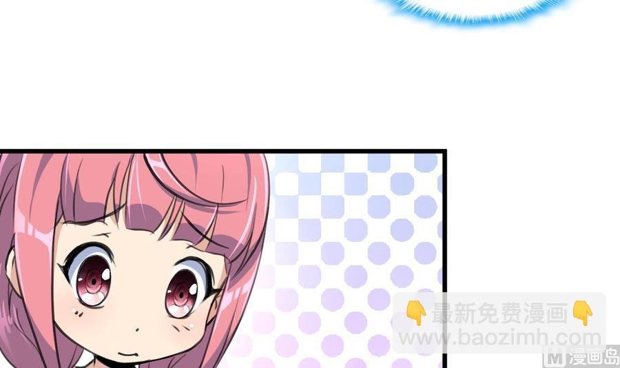 第28话 缺一个老婆。
