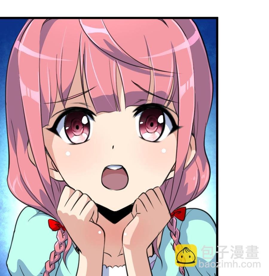 第28话 缺一个老婆。