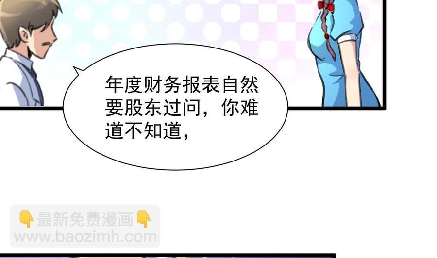 第279话 人生何处不相逢。