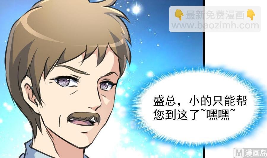 第279话 人生何处不相逢。