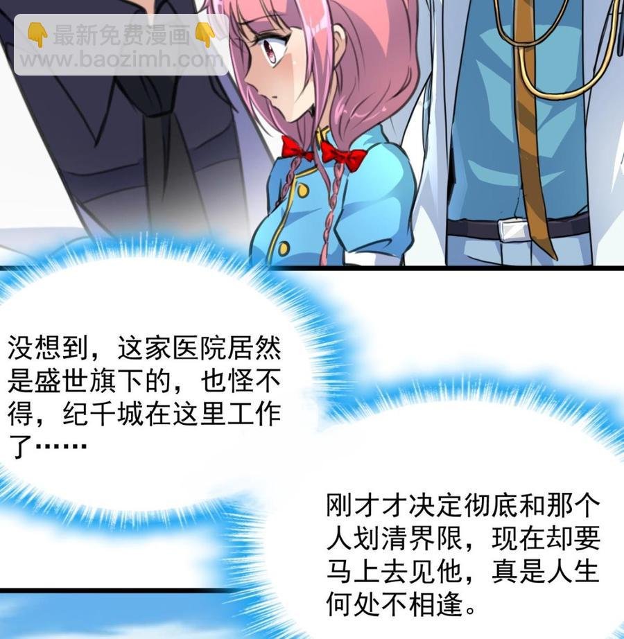 第279话 人生何处不相逢。