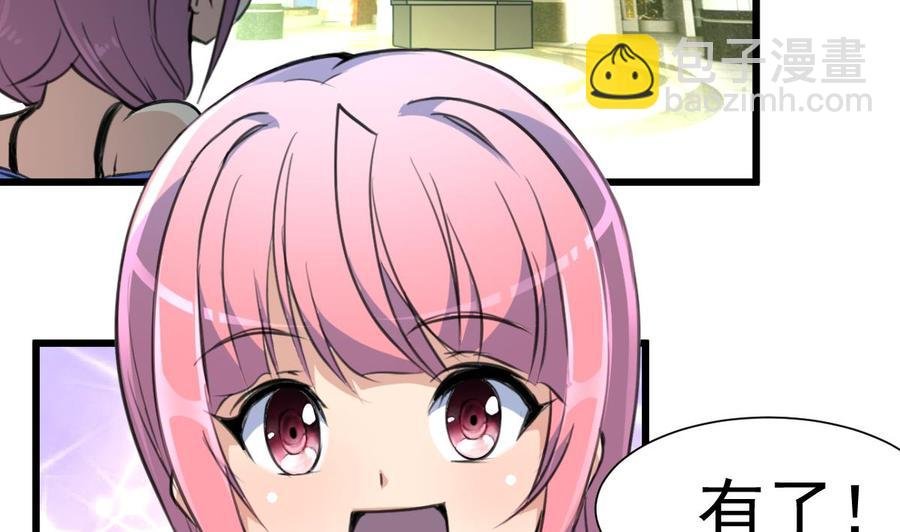 第279话 人生何处不相逢。